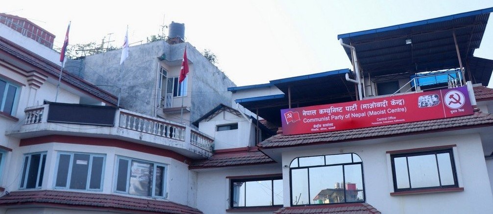 एकता सहमति अनुमोदनका लागि माओवादी केन्द्रको बैठक आज