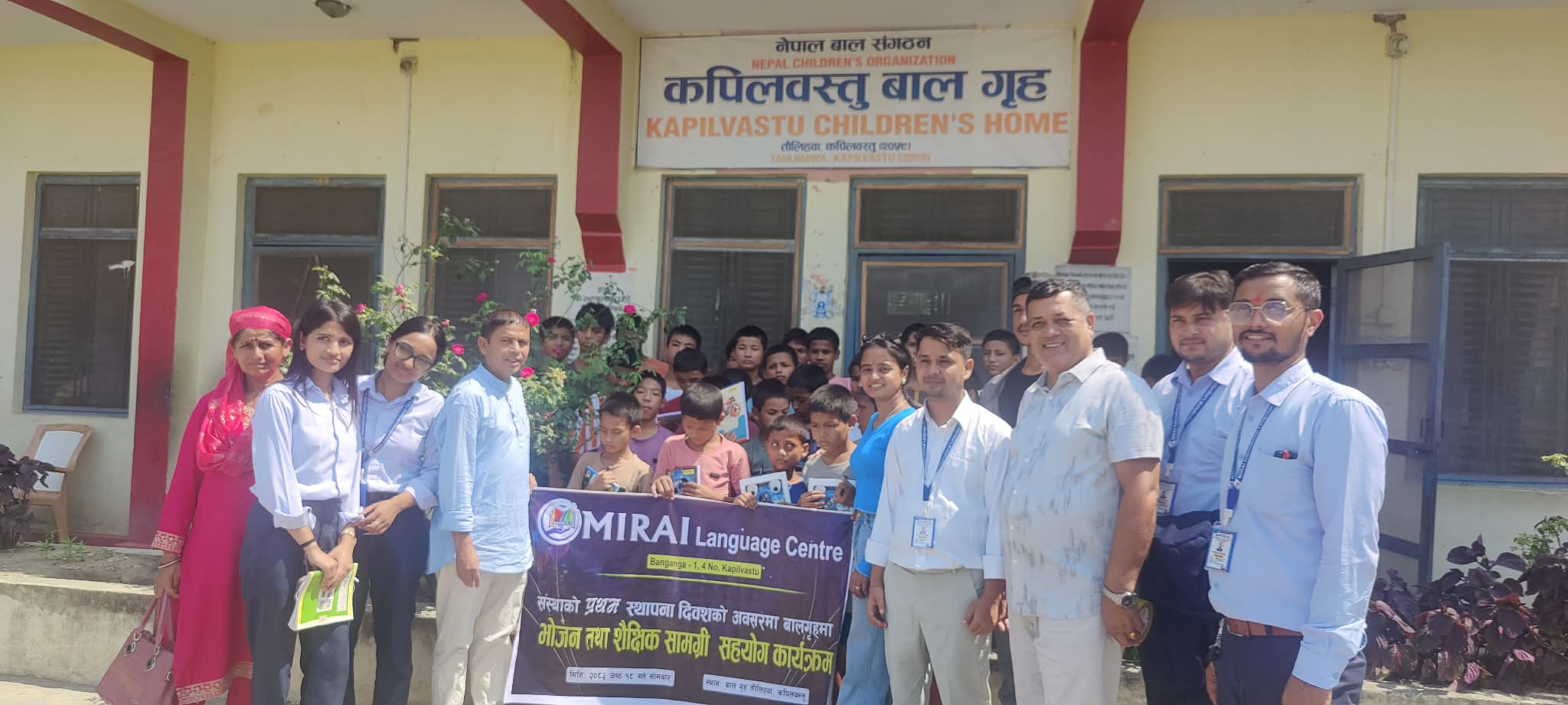 प्रथम स्थापना दिवसमा मिराई ल्याङ्गवेजको सामाजिक उदाहरण: वालगृहमा खाद्यान्न र शैक्षिक सामग्री वितरण