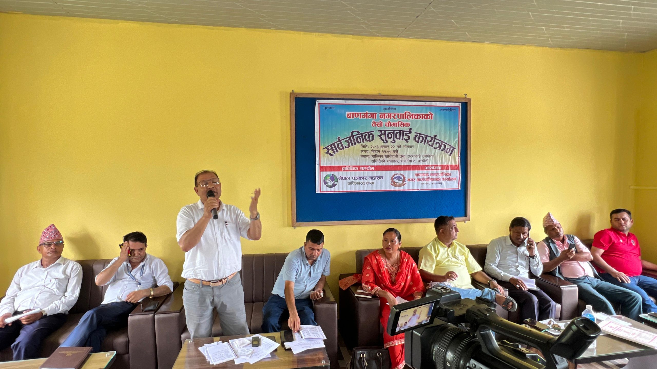 पारदर्शिता र जवाफदेहितामा जोड : बाणगङ्गा नगरपालिकाको सार्वजनिक सुनुवाइ सम्पन्न