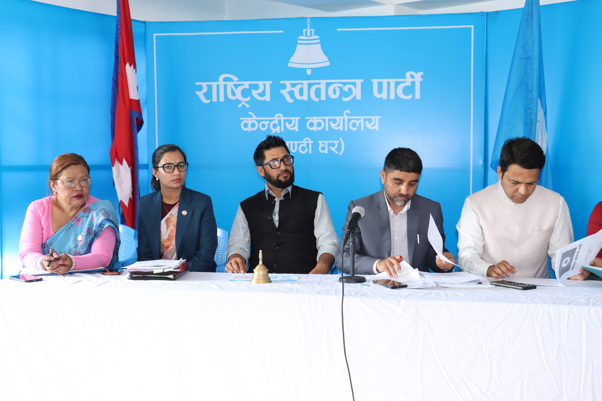 रास्वपा सचिवालय बैठक बस्दै