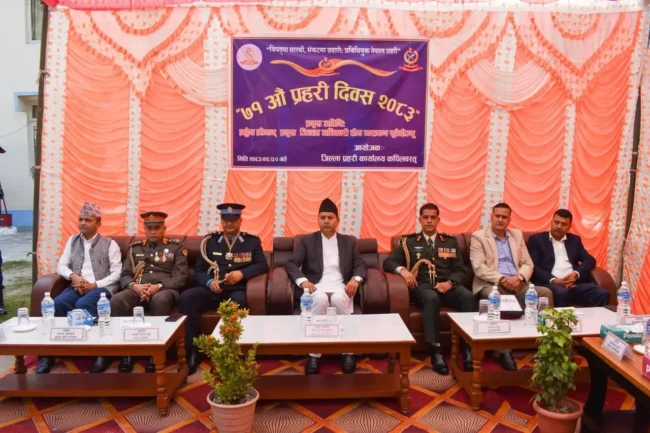 कपिलवस्तुमा मनाइयो ७१औँ प्रहरी दिवस, अमर प्रहरीप्रति श्रद्धाञ्जली