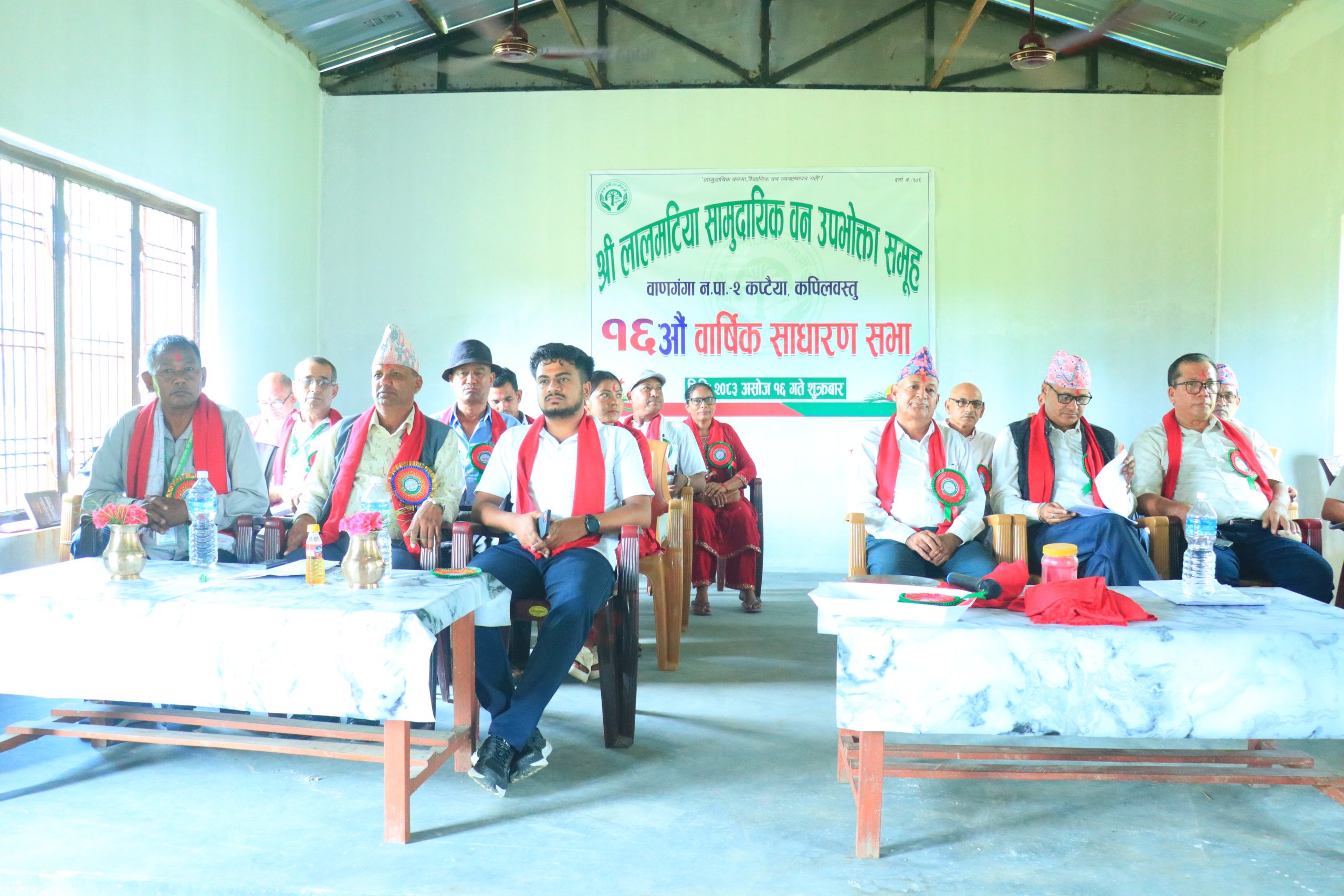 लालमटिया सामुदायिक वनको १६औँ साधारणसभा : उपभोक्ताको हितसँगै वन संरक्षणलाई प्राथमिकता