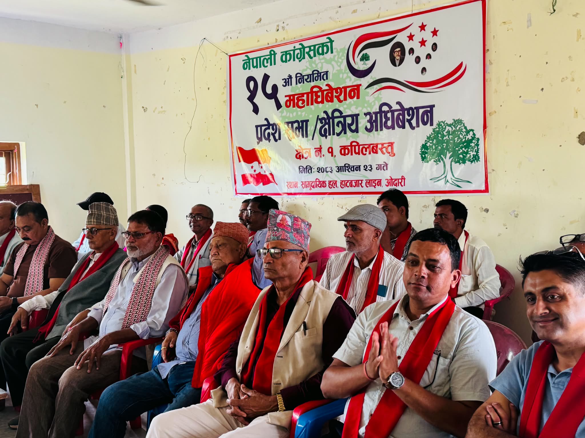 नेपाली कांग्रेस कपिलवस्तु–१ को क्षेत्रीय अधिवेशन सर्वसम्मत सम्पन्न, अब्दुल मन्नान खाँ सभापतिमा चयन